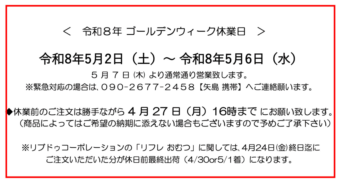 newsイメージ画像